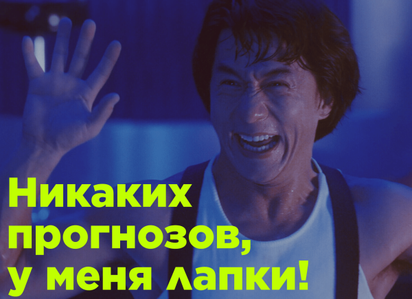 Прогнозирование в маркетинге: какие методы используют специалисты
Прогнозирование в маркетинге: какие методы используют специалисты