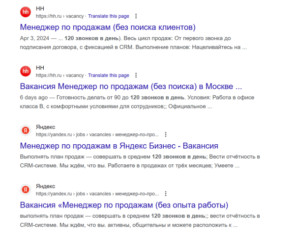 
                    Выход на ЛПР в B2B-продажах: 6 рабочих способов            