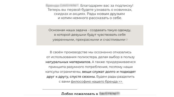 Что такое триггерная email-рассылка и зачем она нужна бизнесу?             
                    Что такое триггерная email-рассылка и зачем она нужна бизнесу?