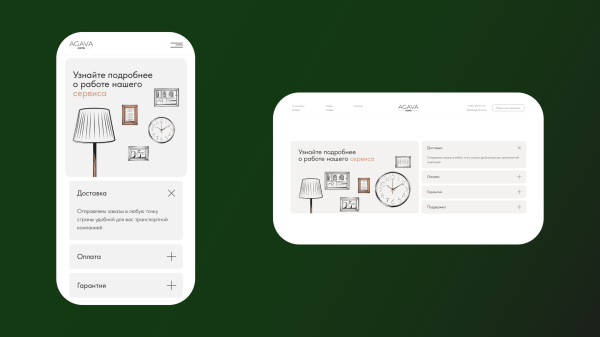
                    Откуда такие деньги? 3 причины, почему сайт на Тильде может стоить от 300 000 ₽            