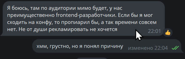 Как не слить бюджет и спать спокойно при работе со стримерами
Как не слить бюджет и спать спокойно при работе со стримерами