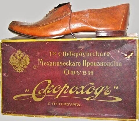 
                    Самые популярные бренды в Российской империи            