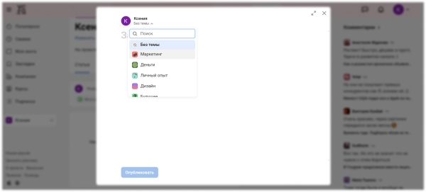 
                    Не покупайте обучения, не платите агентствам: большой гайд о том, как собирать просмотры на vc.ru            