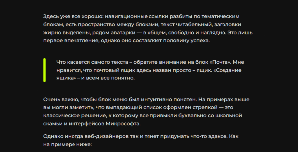 Чек-лист для верстки блога
Чек-лист для верстки блога