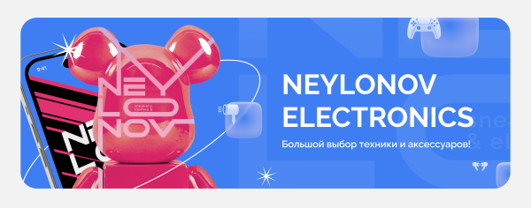 
                    Без внятного ТЗ результат огонь: как мы дизайнили Neylonov Shop            