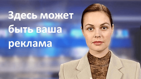 
                    Пока вы просто читаете новости, я с их помощью продаю            