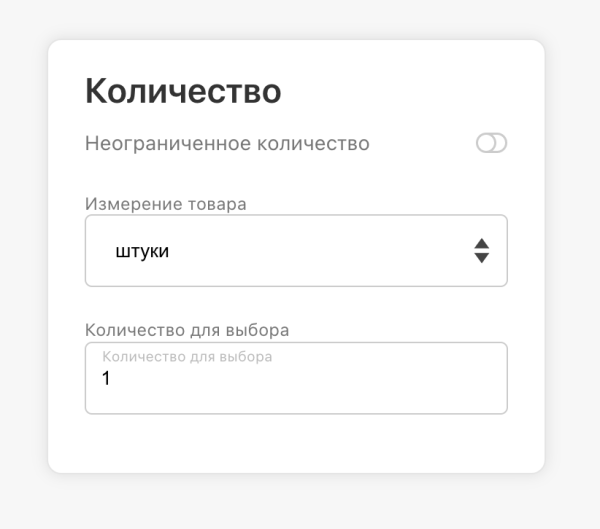 
                    Магазин в Телеграм: продавай без переходов на сайт            