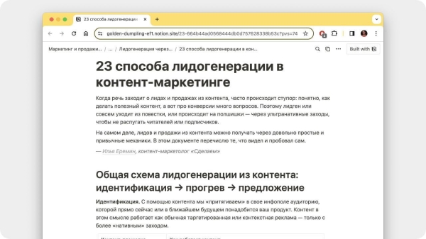 
                    Рассылки принесли 1,8 млн выручки — почти как мой Телеграм, в который я вбухал миллион. Вот как работают наши имейлы            