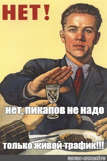 5 преимуществ аренды рекламной связки. Как запуститься быстро. Как увеличить продажи в бизнесе             
                    5 преимуществ аренды рекламной связки. Как запуститься быстро. Как увеличить продажи в бизнесе