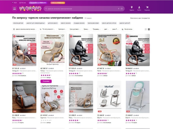 Сделали мем из карточки товара и заработали миллион за 2 месяца
Сделали мем из карточки товара и заработали миллион за 2 месяца