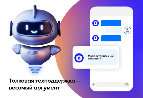 
                    Как организовать рекламную компанию на маркете и не разориться            