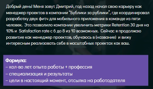 Как прокачать личный бренд с помощью самопрезентации?             
                    Как прокачать личный бренд с помощью самопрезентации?