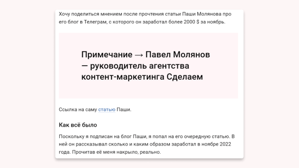 Где найти темы для личного блога
Где найти темы для личного блога