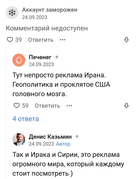 
                    Пока вы просто читаете новости, я с их помощью продаю            