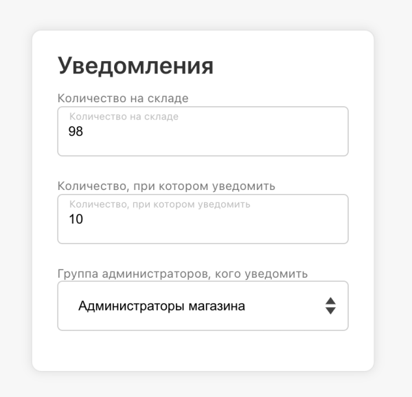 
                    Магазин в Телеграм: продавай без переходов на сайт            