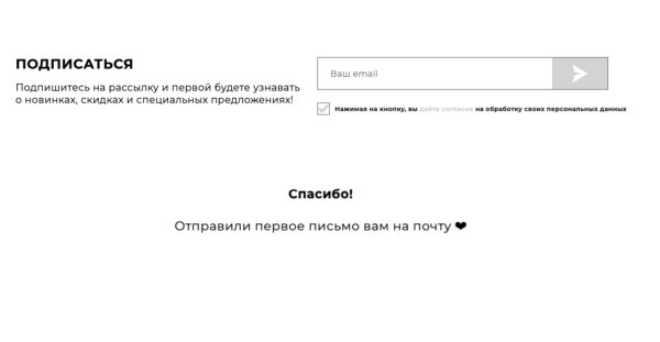 Что такое триггерная email-рассылка и зачем она нужна бизнесу?             
                    Что такое триггерная email-рассылка и зачем она нужна бизнесу?
