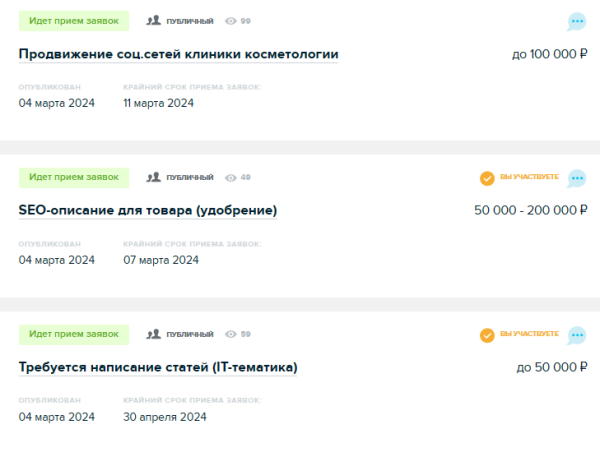 
                    Контент на заказ. Как все устроено? Интервью с контент-агентством            