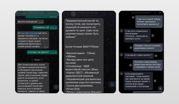 
                    Посмотреть на свой бизнес чужими глазами: как мы провели маркетинговое исследование для семейного производства кухонь            