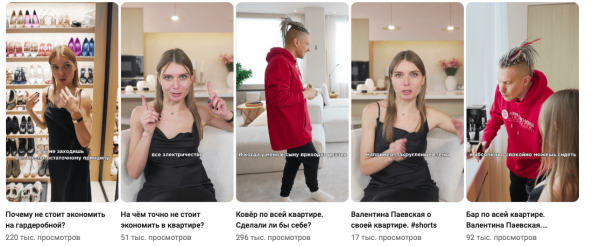 
                    Как мы собрали 250 тысяч человек на канале про обои. Ну, почти про них            