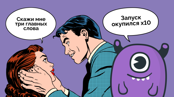 
                    Кейс клиента Vitamin.tools: как мы получили ROMI 1000%, продавая курс по маркетплейсам молодёжной аудитории в ВК            