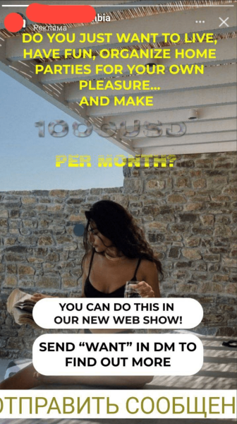 
                    Кейс: привлечение моделей и пар в реалити-шоу 18+ через FacebookInstagram. Трафик для адалта            