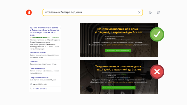
                    Миллион за 3 дня на связке мультиквиз + гиперсегментация и ещё два кейса от клиента Vitamin.tools            