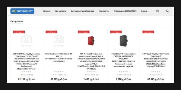 Прогнозирование в маркетинге: какие методы используют специалисты
Прогнозирование в маркетинге: какие методы используют специалисты