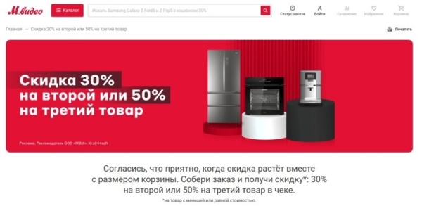 Что такое оффер, зачем он нужен? Или как написать уникальный оффер             
                    Что такое оффер, зачем он нужен? Или как написать уникальный оффер