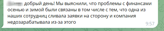 Как в Директе увеличить количество заявок на 30% и получить 361 лид на на продажах лестниц из металлического каркаса
Как в Директе увеличить количество заявок на 30% и получить 361 лид на на продажах лестниц из металлического каркаса