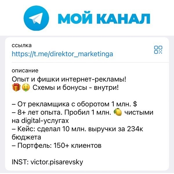 Специалист по настройке рекламы Яндекс Директ для Онлайн-школ             
                    Специалист по настройке рекламы Яндекс Директ для Онлайн-школ