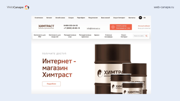 Как мы «химический Google» в Топ-10 Яндекса выводили: история продвижения компании «Химтраст»             
                    Как мы «химический Google» в Топ-10 Яндекса выводили: история продвижения компании «Химтраст»