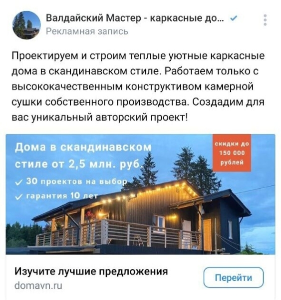 Что такое оффер, зачем он нужен? Или как написать уникальный оффер             
                    Что такое оффер, зачем он нужен? Или как написать уникальный оффер