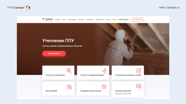 Как мы «химический Google» в Топ-10 Яндекса выводили: история продвижения компании «Химтраст»             
                    Как мы «химический Google» в Топ-10 Яндекса выводили: история продвижения компании «Химтраст»