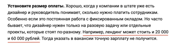 
                    Не покупайте обучения, не платите агентствам: большой гайд о том, как собирать просмотры на vc.ru            