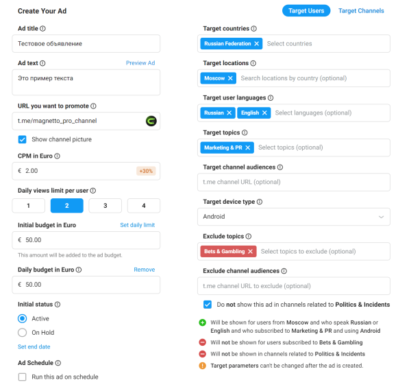 
                    Кого уже затянуло в Telegram Ads, а кто пока сопротивляется            