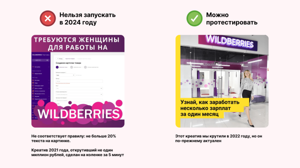 
                    Кейс клиента Vitamin.tools: как мы получили ROMI 1000%, продавая курс по маркетплейсам молодёжной аудитории в ВК            