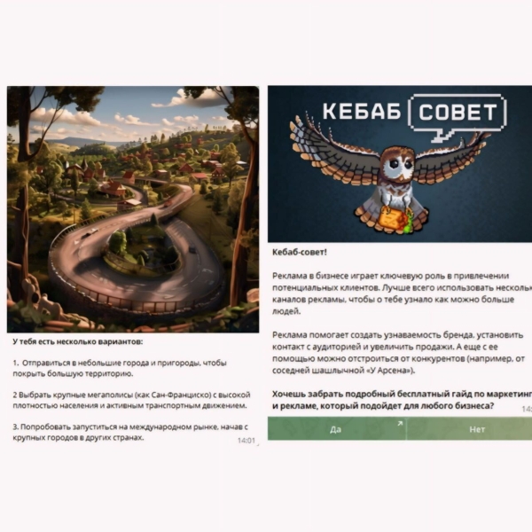 Игры для взрослых, или Как мы получаем качественные лиды и клиентов в 8 раз дешевле всех остальных даже без нельзяграма
Игры для взрослых, или Как мы получаем качественные лиды и клиентов в 8 раз дешевле всех остальных даже без нельзяграма