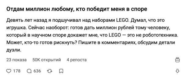 
                    Не покупайте обучения, не платите агентствам: большой гайд о том, как собирать просмотры на vc.ru            