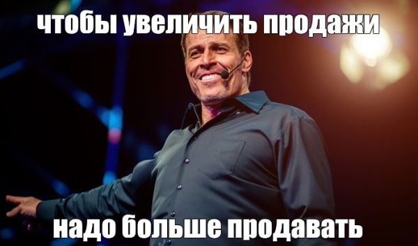 
                    Как окупить рекламу втрое, но все равно остаться в убытке: простой урок для бизнеса            