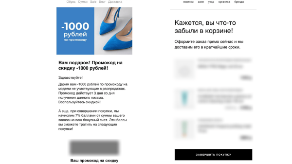 Виды email-рассылок: их предназначения и польза для бизнеса
Виды email-рассылок: их предназначения и польза для бизнеса