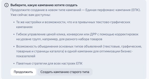 
                    Новый сюрприз от Яндекса. Как работать без привычного поиска и РСЯ?            