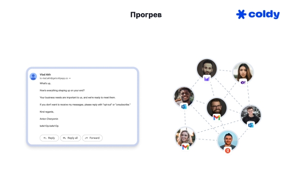 
                    Что такое прогрев почты, или как не попасть в спам при рассылках            