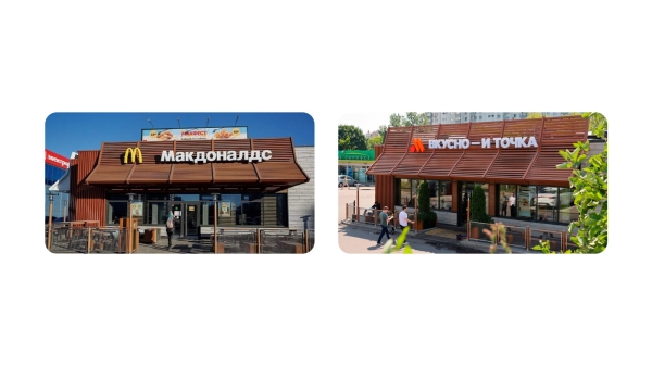 Нейминг на кириллице: тренд или переоцененный хайп             
                    Нейминг на кириллице: тренд или переоцененный хайп