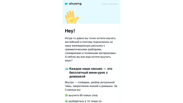 Виды email-рассылок: их предназначения и польза для бизнеса
Виды email-рассылок: их предназначения и польза для бизнеса
