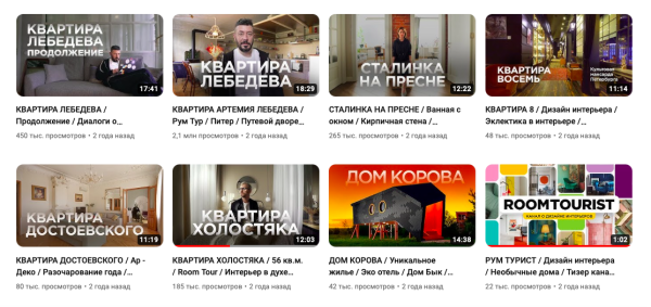 
                    Как мы собрали 250 тысяч человек на канале про обои. Ну, почти про них            