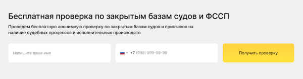 
                    Как мы воскресили рекламные кампании, в которые никто не верил, и снизили CPL в 2 раза: кейс Kokoc.com            
