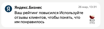 
                    Кейс: продвижение магазина алкогольных напитков на Яндекс картах            