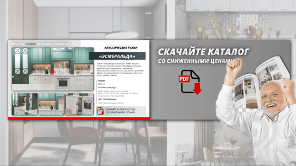 
                    Как в 2024 году получить дешевые заявки для мебельной ниши: кухни на заказ? ГОТОВОЕ РЕШЕНИЕ!            