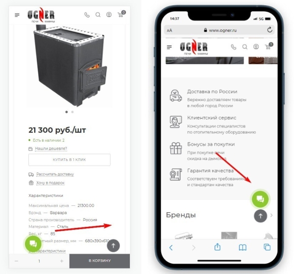 
                    Разожгли — не потушить! Как мы с помощью SEO в 9,5 раз увеличили трафик интернет-магазина каминов «ОГНЕР»            