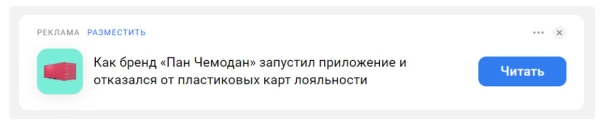 
                    Не покупайте обучения, не платите агентствам: большой гайд о том, как собирать просмотры на vc.ru            